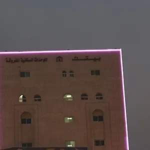شقة فندقية Bayetak Al Zahi Furnished, جدة