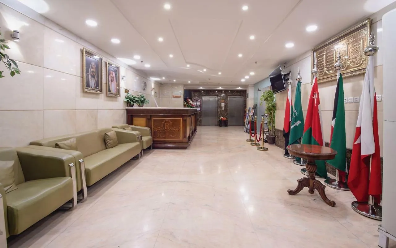 Rahat Al Bal Furnished Units Aparthotel Jeddah